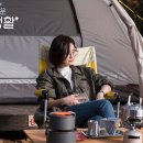채송화글램핑 이미지