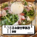 장미로92번길 이미지