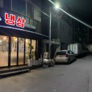 춘주로179번길 이미지