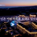더 시에나 리조트 스포츠경향