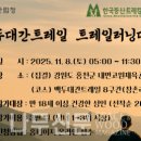 내면고원체육공원 이미지