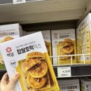 모아식자재마트 이미지
