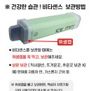 센스약국 이미지