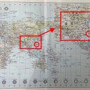 韓 사업가, 중국 공항서 억류...다이어리 속 세계 지도 트집 이미지