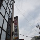 셀몬모텔 이미지