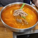 명동칼국수갑을점