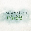 교방공인중개사사무소 이미지