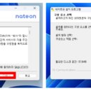 온 PC 이미지
