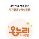 청주온누리약국 이미지
