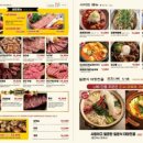 모토이시 - 부평구 시장로30번길 20 | 모토이시