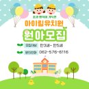 아이림 유치원 이미지