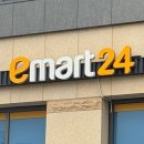 이마트24통영휴엔하임점 | 이마트24 와인 12월 편의점 신상 꼬모 말보로 소비뇽블랑 추천