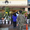 백소정 철원점 이미지