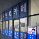 프린트카페글로벌캠퍼스점