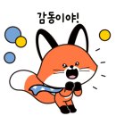 항동우남부동산 공인중개사사무소 이미지