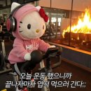 내일의 우리