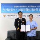 제일정형외과병원 이미지