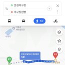 야구장점빵