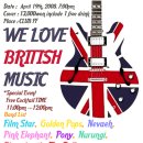 4/19 (토) We Love British Music - 영국음악 좋아하면 여기 붙어라! - 이미지