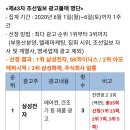 제43차 조선일보 광고불매 리스트(6/1~6) 이미지