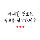 주식회사 해피베이비