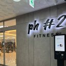 프로틴하우스 2호점 이미지