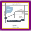 지식정보타운 10블록 아파트 앞 | 의왕 고천 제일풍경채 의왕시청역 아파트 분양정보