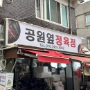 솔샘로50길 4 이미지