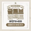 부산광고기획 이미지