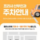 프리샤산부인과의원 이미지