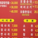 가마솥보은순대 - 서구 신갈마로 58-17 | 가마솥보은순대