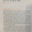 에이뿔영어 | 정신없던 1학기 끄읕ㅎ