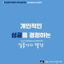 오늘의 책, ＜폰더씨의 위대한 하루(실천)＞ 이미지