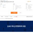 ㈜안전기업 이미지