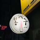 비어팬 티스토리
