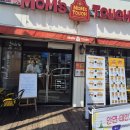 맘스터치안면터미널점 이미지