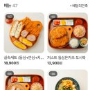 저스트카츠 이미지