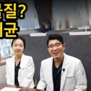 호기내과 네이버블로그