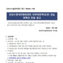 안성시시설관리공단 안성수영국민체육센터 (구 백성초) 아쿠아로빅 강습 위탁자 모집 이미지