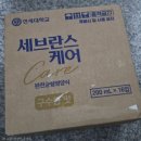 유구목장 | [제품후기] 세브란스케어 구수한맛_세브란스병원 공동 개발의 ‘완전균형영양식’으로 한 끼 영양...