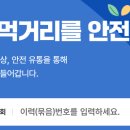 (주)동일육가공 네이버블로그