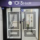 송내프라자 | 송내역 미용실 탑쓰리, 숏커트 리프트펌, 단발에서 바꾸고 만족했던 곳