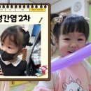 아가사랑소아청소년과의원 티스토리