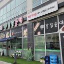 팔팔순대(배곧직영점) | [배곧 순대국맛집] 찰순대와 고기듬뿍 팔팔순대 배곧직영점