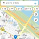 3월2일.당산역번개 이미지