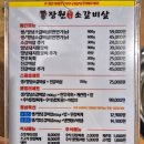 장원참숯 이미지