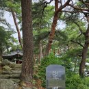 주문진동해주유소 네이버블로그