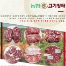 고기장터 이미지