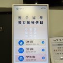 남부문화체육센터 실내수영장 | [리뷰/원주남부 복합체육센터] 수영장, 헬스, 실내사이클장 복합 체육센터 방문 후기