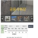 운장산해마루캠핑